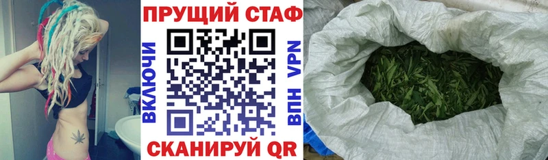 Где купить Сухой Лог Cocaine Меф Гашиш mega маркетплейс Канабис