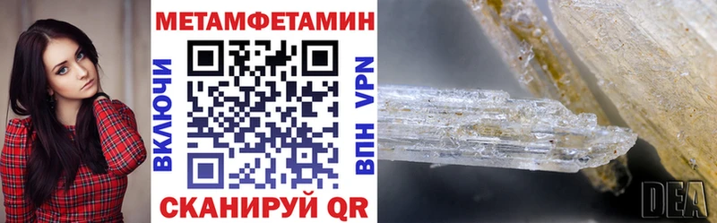 закладка  Сухой Лог  Amphetamine Розовый 