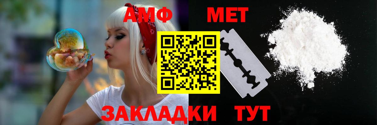 АМФЕТАМИН 97% Сухой Лог