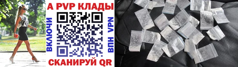 APVP СК Сухой Лог
