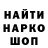 Печенье с ТГК марихуана Dalossa Orto