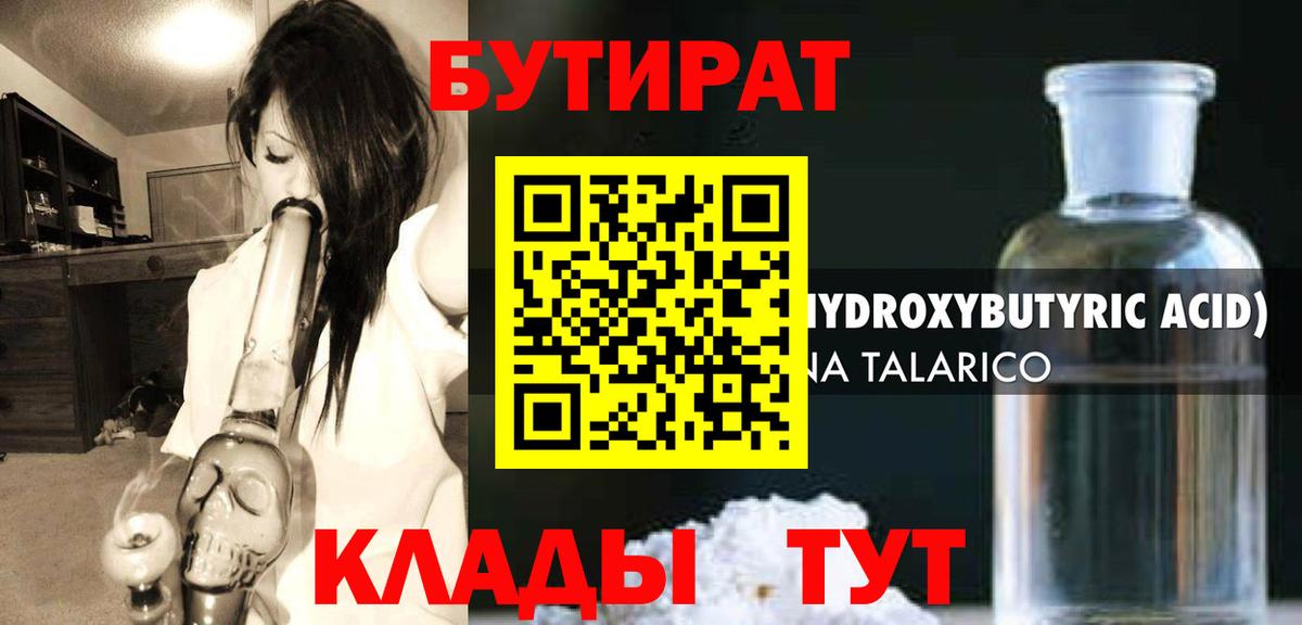 МАРИХУАНА Сухой Лог