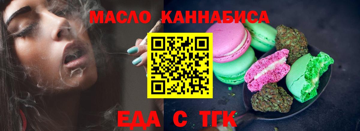 Canna-Cookies марихуана Сухой Лог