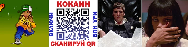 закладки  blacksprut сайт  Кокаин Перу  Сухой Лог 