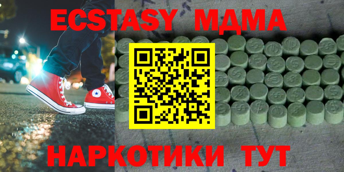 Ecstasy Punisher Сухой Лог