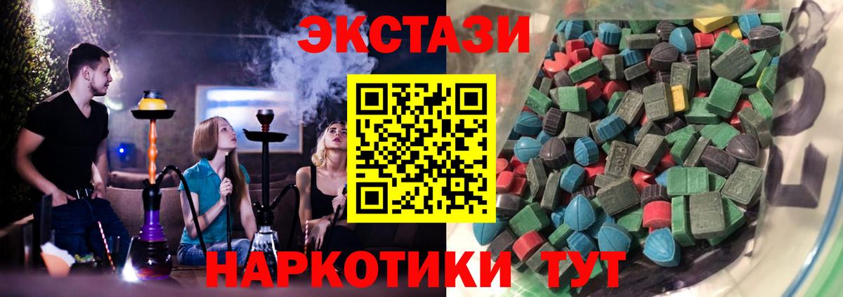 blacksprut   Ecstasy DUBAI  Экстази Philipp Plein  Вход с VPN  Сухой Лог 