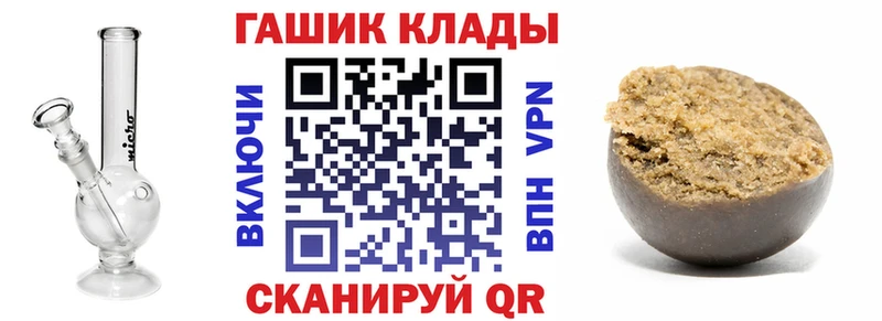 Гашиш гашик  Сухой Лог 