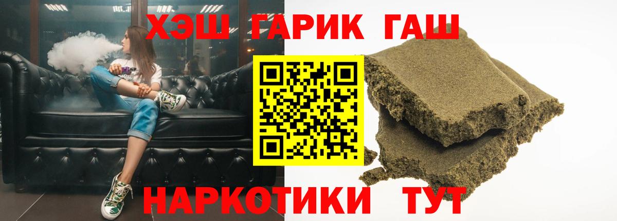 Сухой Лог  наркошоп  Вход с VPN  Гашиш Premium 