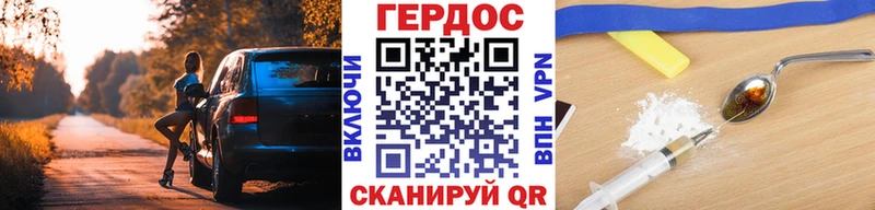 мега зеркало  Сухой Лог  ГЕРОИН VHQ 