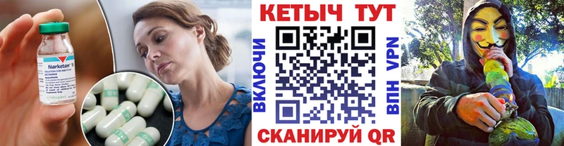 КЕТАМИН ketamine  Сухой Лог 