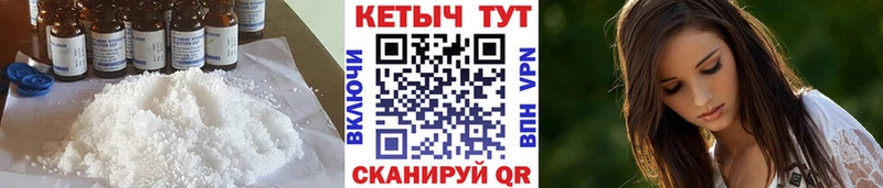 КЕТАМИН ketamine Сухой Лог