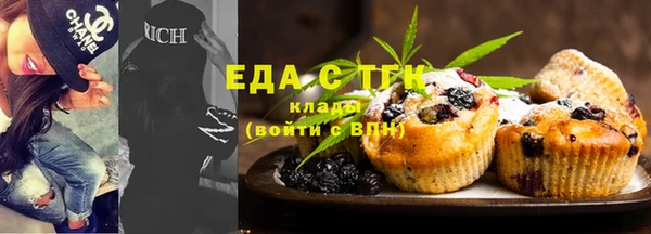 мефедрон Алексеевка