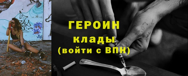 стаф Абинск
