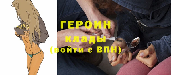 стаф Абинск