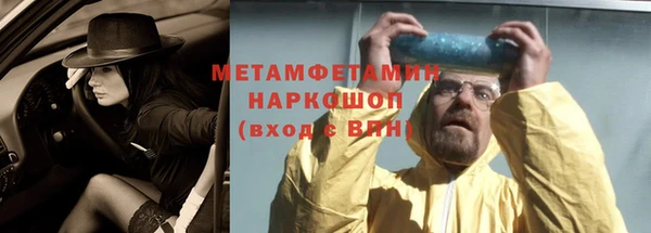 гидропоника Абдулино