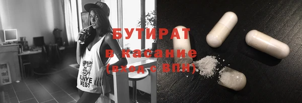 2c-b Остров