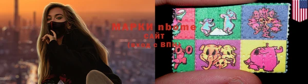 стаф Абинск