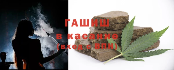 стаф Абинск