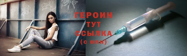 дистиллят марихуана Осинники