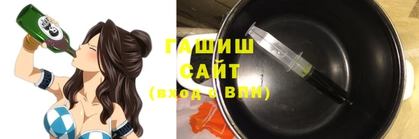гидропоника Абдулино