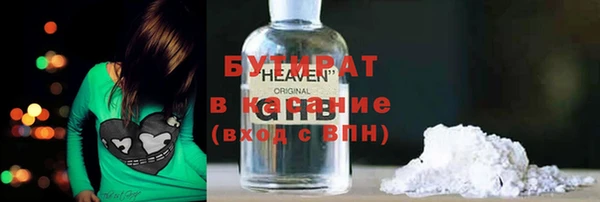 MDMA Осташков
