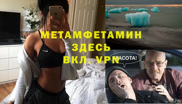 гидропоника Абдулино