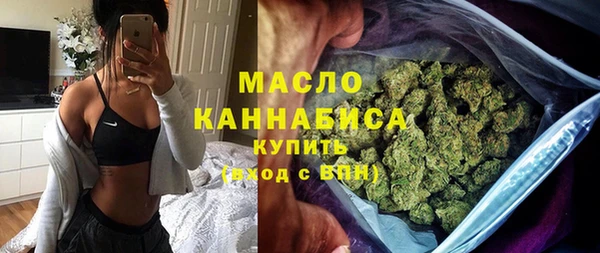 мефедрон Алексеевка