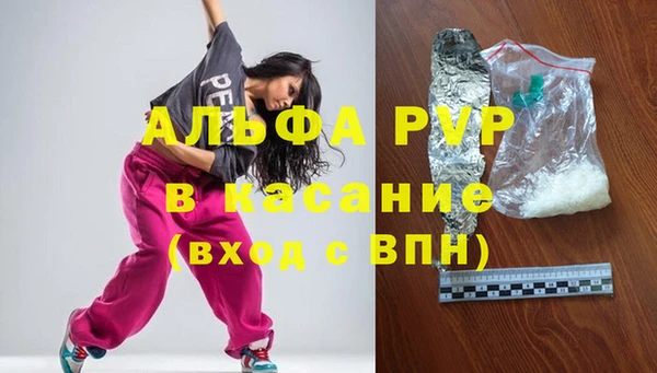 mix Абаза