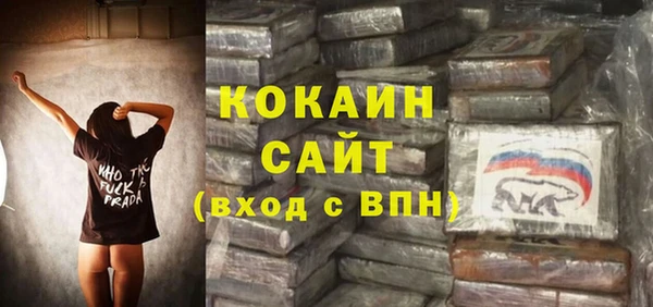 MDMA Осташков
