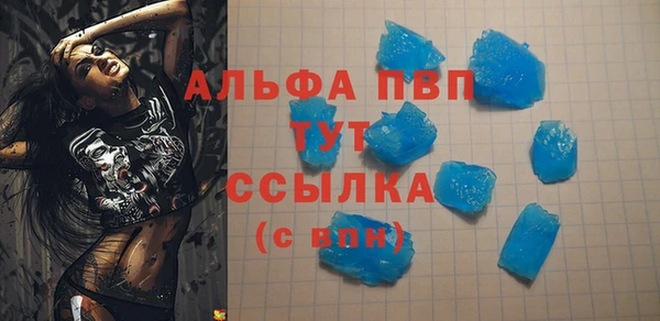 mix Абаза