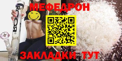 гашик Новокубанск