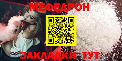 альфа пвп VHQ Новозыбков