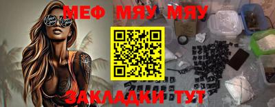 гашик Новокубанск