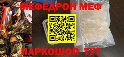 гашик Новокубанск
