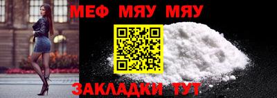 альфа пвп VHQ Новозыбков