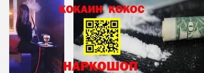 альфа пвп VHQ Новозыбков