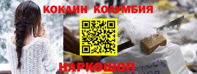 альфа пвп VHQ Новозыбков