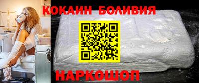 гашик Новокубанск