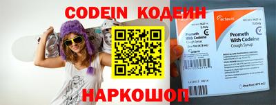 альфа пвп VHQ Новозыбков