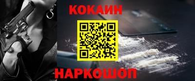 наркотики Новодвинск