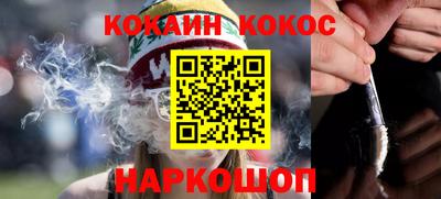 альфа пвп VHQ Новозыбков