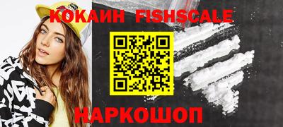 наркотики Новодвинск
