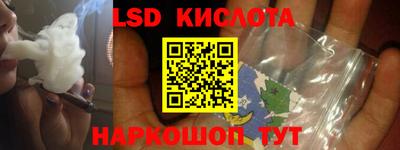 гашик Новокубанск