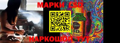 наркотики Новодвинск