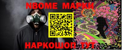наркотики Новодвинск