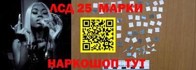 наркотики Новодвинск