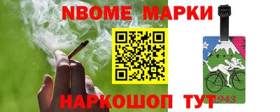 гашик Новокубанск