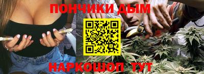 гашик Новокубанск