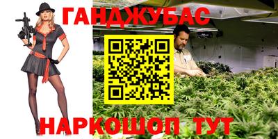 альфа пвп VHQ Новозыбков