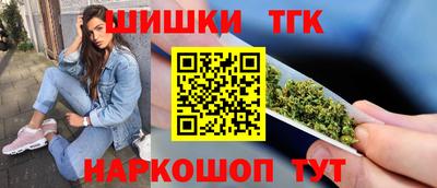 гашик Новокубанск